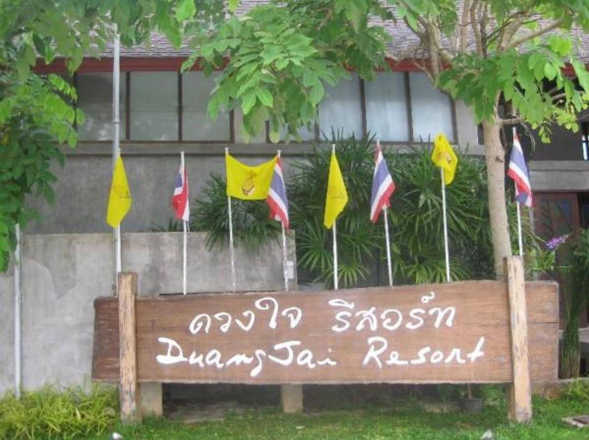 Aonang Duangjai Resort Ao Nang Zewnętrze zdjęcie